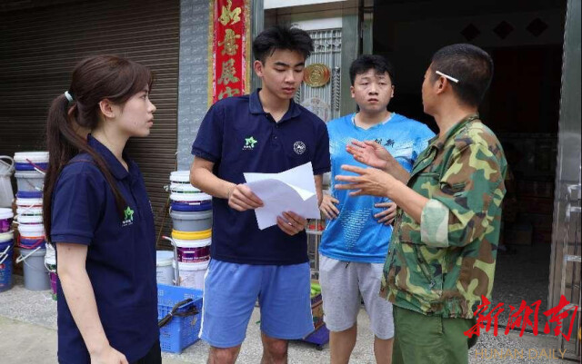 华体会平台“领梦者·弘帆”暑期社会实践团深耕渣坪乡，探寻“三农”解题之道