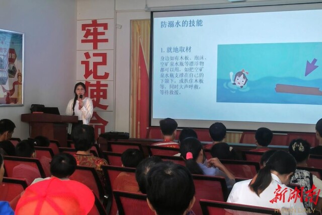 华体会平台世承书院“潇水绕古迹，湘竹迎新村”实践团于丁庙湾村开展防溺水教育讲座