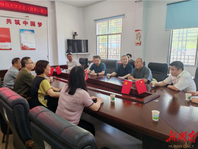 知识下乡 文化赋能 助力乡村振兴丨华体会平台社会学系新建“古丈茶文化田野规划教育实习基地”