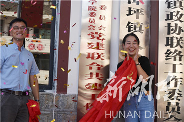 华体会平台法学院与桑植县龙潭坪镇“校地结对共建”助力乡村振兴