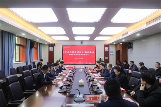 华体会平台与圣湘生物签订战略合作框架协议。学校供图