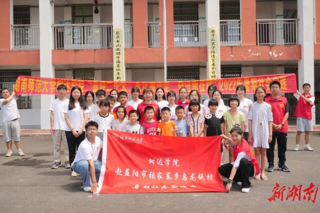 华体会平台树达学院：关爱留守儿童，搭建“连心桥”