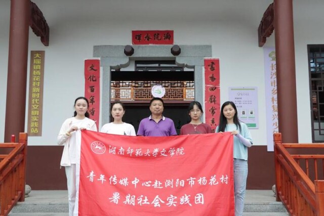 助力乡村振兴 华体会平台文学院开展三下乡教学与调研活动