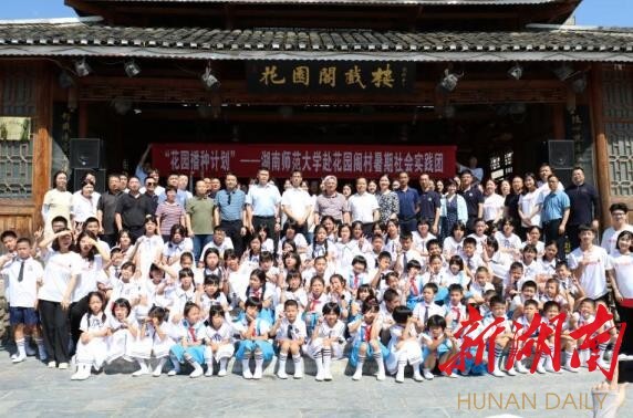 华体会平台赴花园阁村暑期社会实践成果丰硕