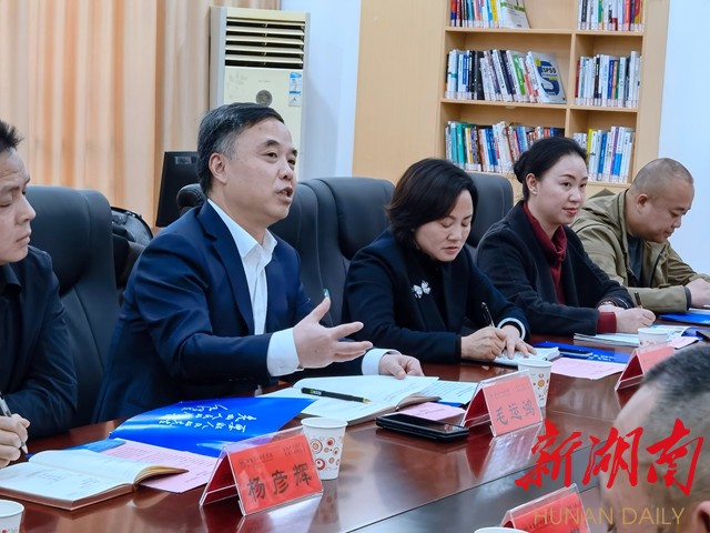 毛运鸿率考察团赴华体会平台旅游学院、湖南第一师范学院对接洽谈县校合作事宜