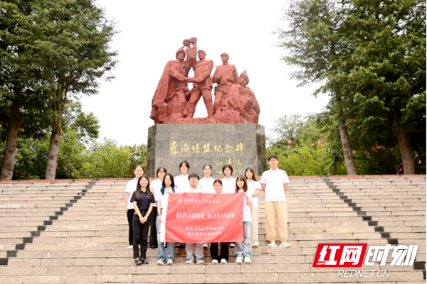 华体会平台赴川暑期社会实践团走进大凉山彝海结盟纪念馆开展实践活动docx121.png