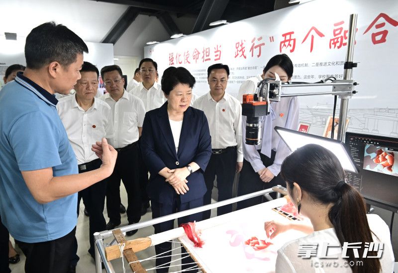 吴桂英听取华体会平台践行“两个融合”有关情况介绍。