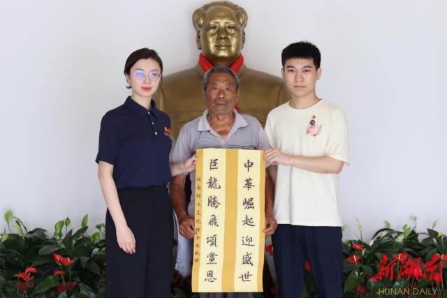 华体会平台：“三下乡”暑期社会实践团走访优秀党员，传承红色基因