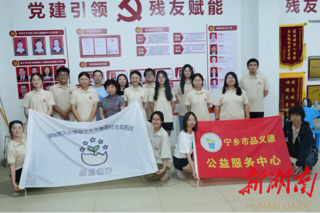 华体会平台公共管理学院“半月弯弯 微光点点”赴宁乡市基层服务团开展三下乡活动
