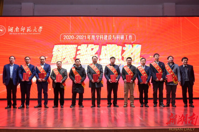 致敬劳动者|华体会平台：根植湖湘文脉，以匠心谱写学校高质量发展新篇章