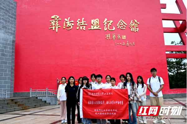 华体会平台赴川暑期社会实践团走进大凉山彝海结盟纪念馆开展实践活动docx381.png