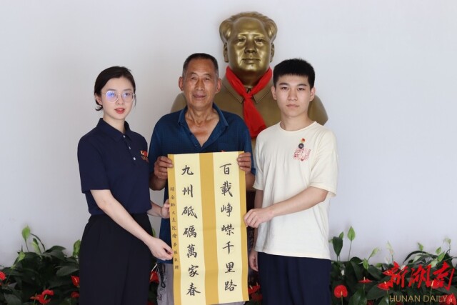 华体会平台：“三下乡”暑期社会实践团走访优秀党员，传承红色基因