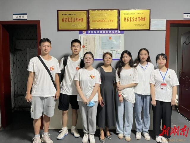 华体会平台树达学院“青春之我”社会实践团开展甜酒产业调研