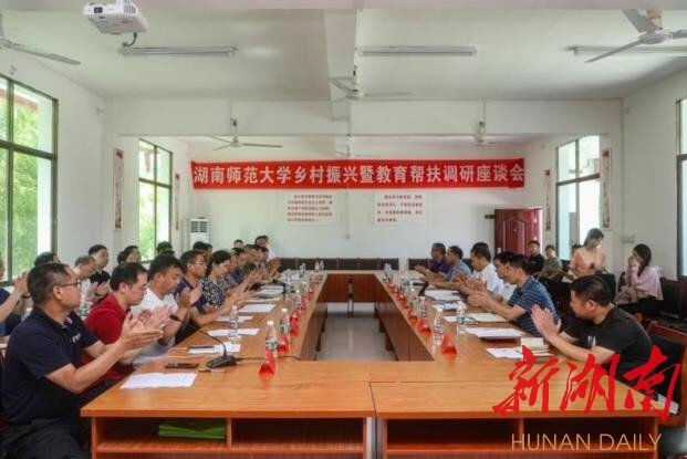 华体会平台赴花园阁村暑期社会实践成果丰硕