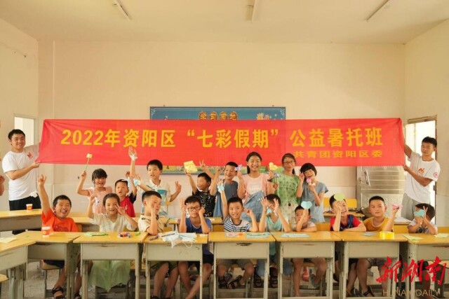 华体会平台树达学院：关爱留守儿童，搭建“连心桥”