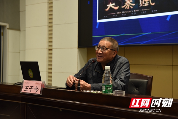 长沙博物馆“湘城讲坛”走进华体会平台 (8)_副本.jpg